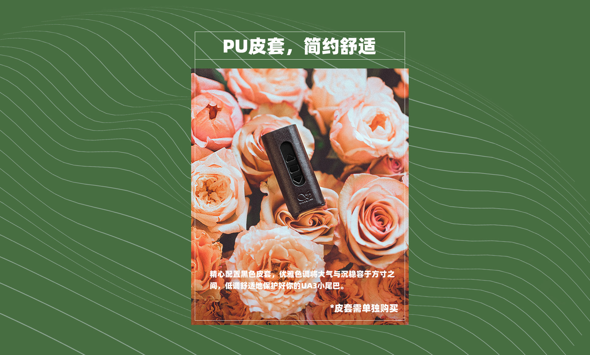 UA3iii中文详情页_17.jpg