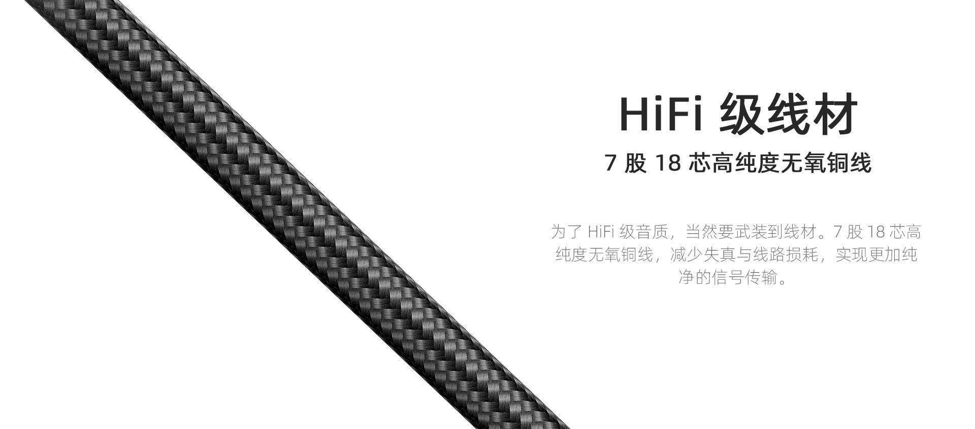 UA1 便携解码耳放线
