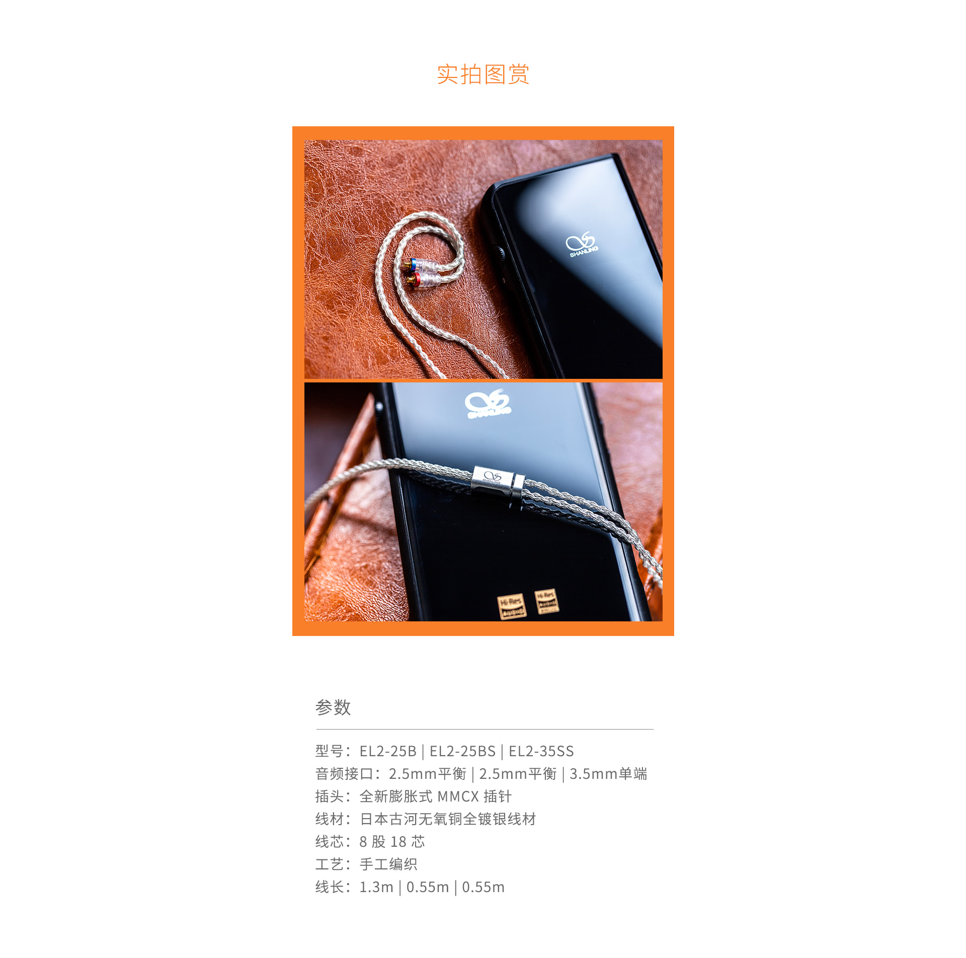 EL2 无氧铜镀银升级线