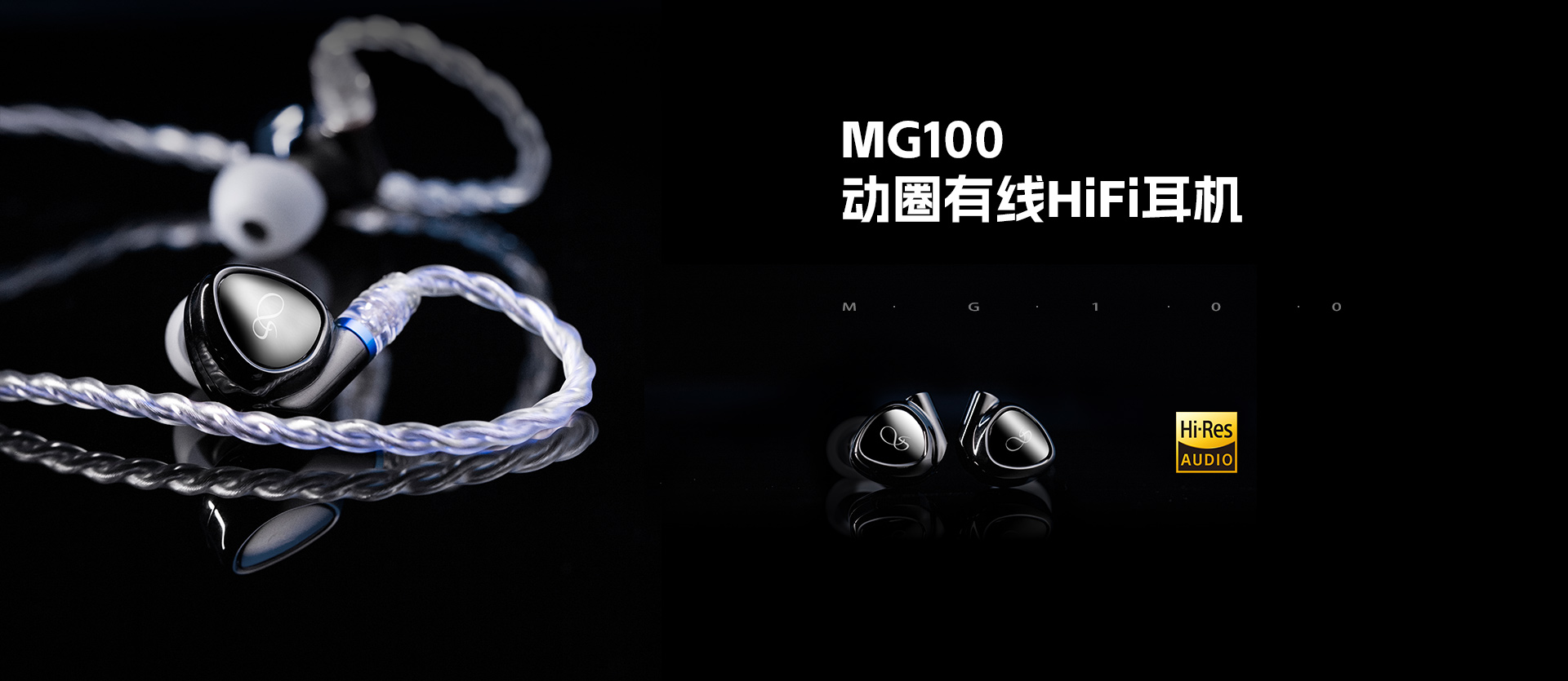 MG100详情页_01.jpg