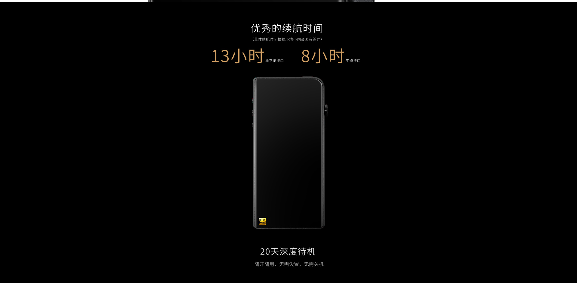 M3s便携音乐播放器