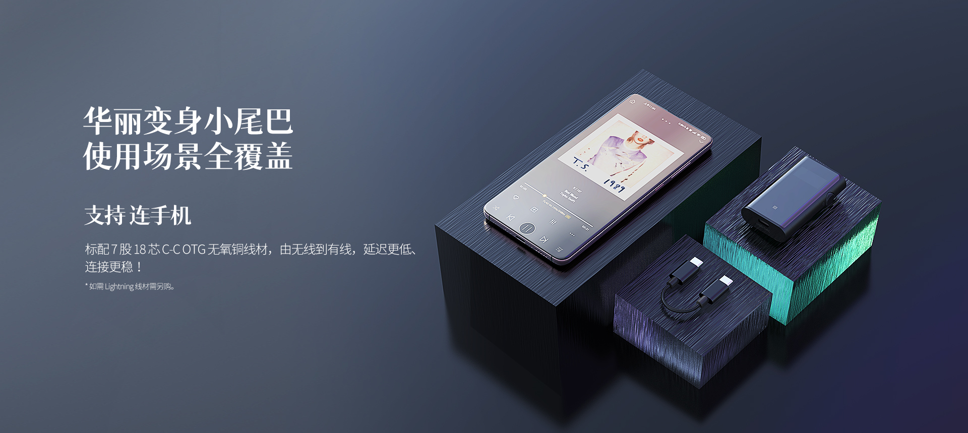 UP5 旗舰级蓝牙解码耳放