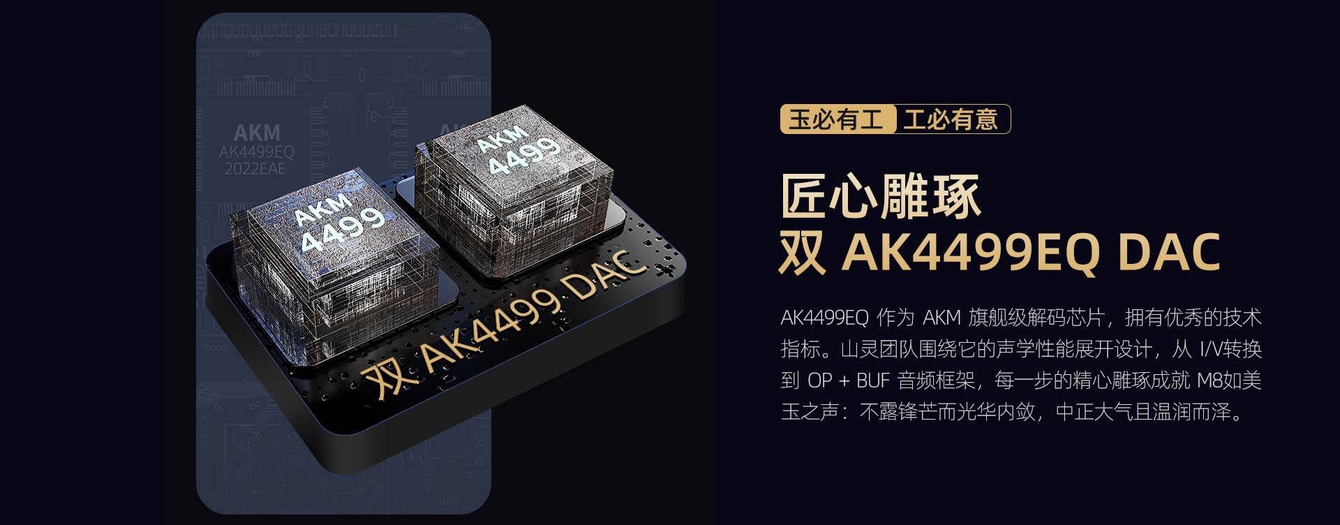 M8 安卓无损音乐播放器