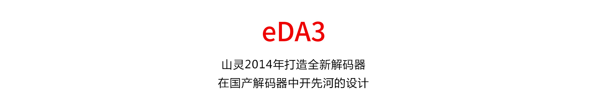 eDA3