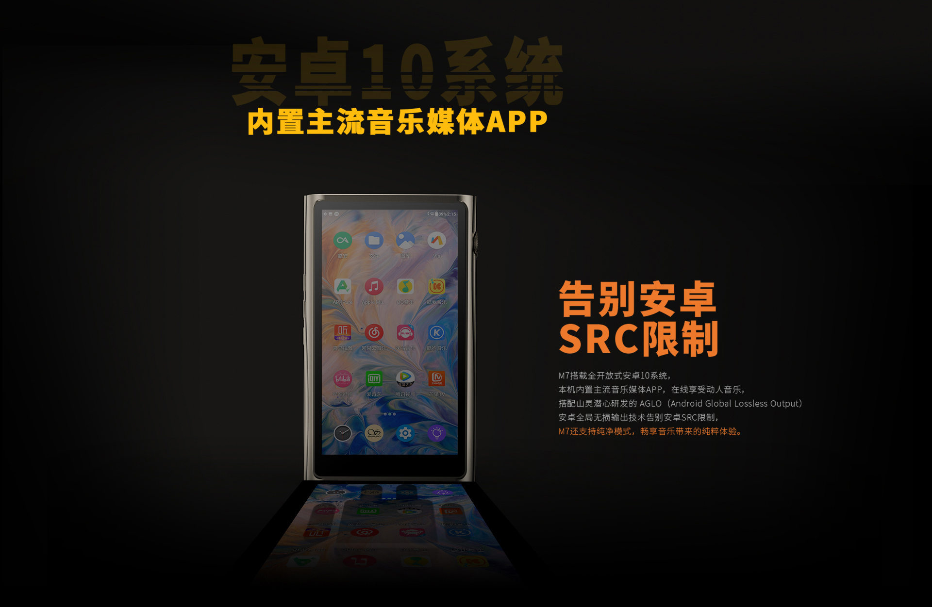 M7详情页_13.jpg