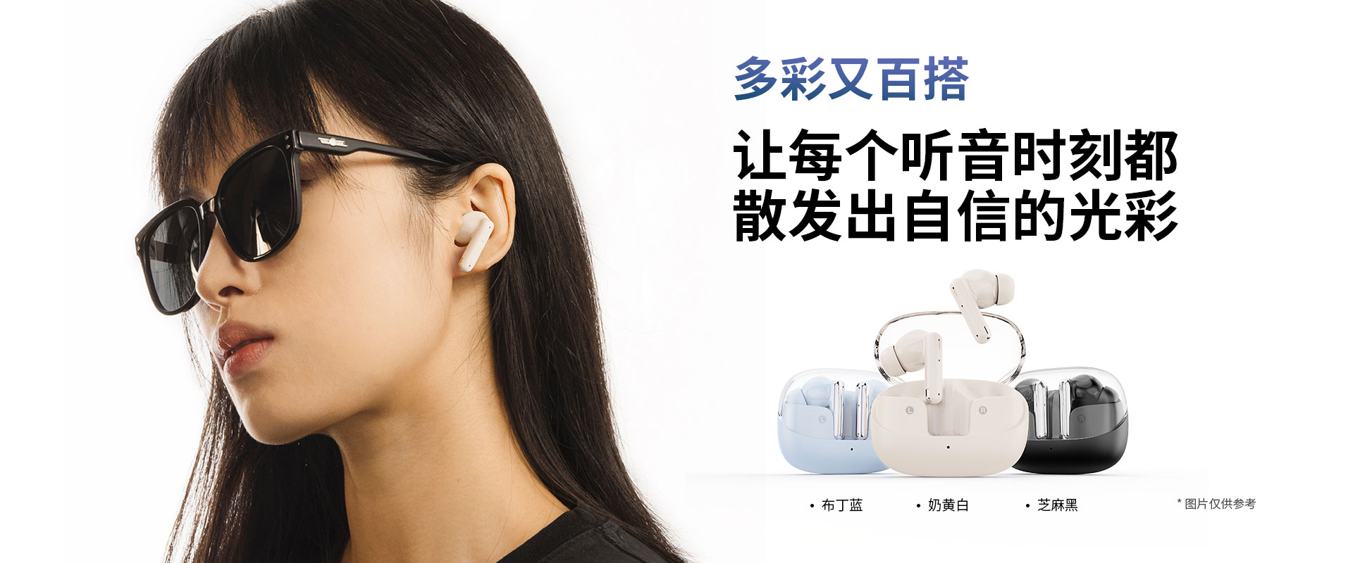 MTW60真无线HiFi耳机