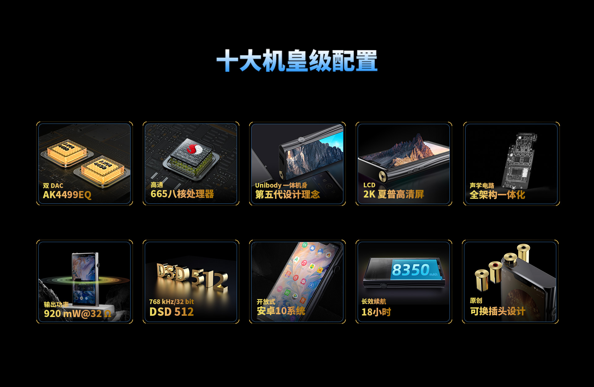 M9官网_02.jpg