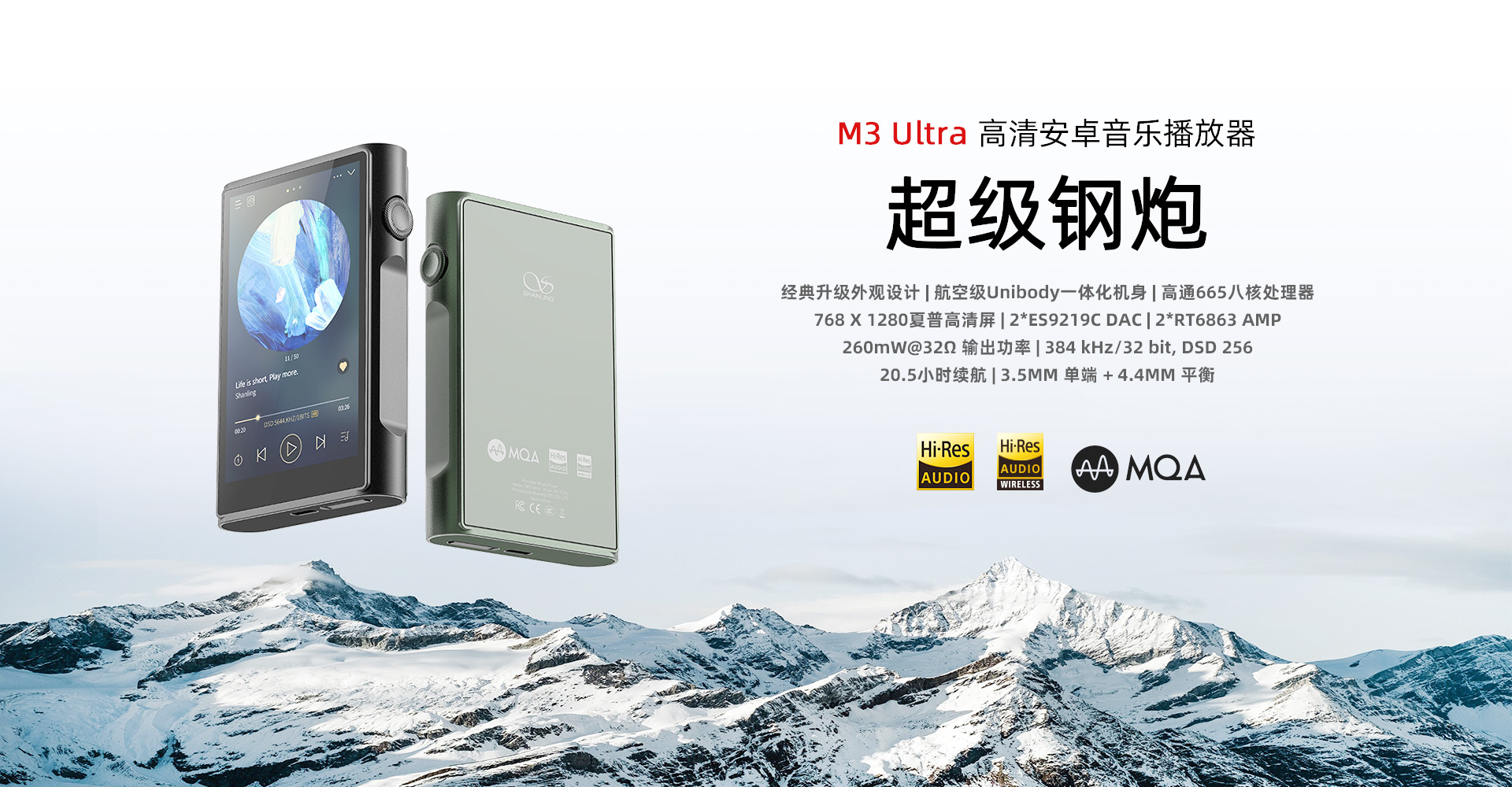 M3U官网_01.jpg