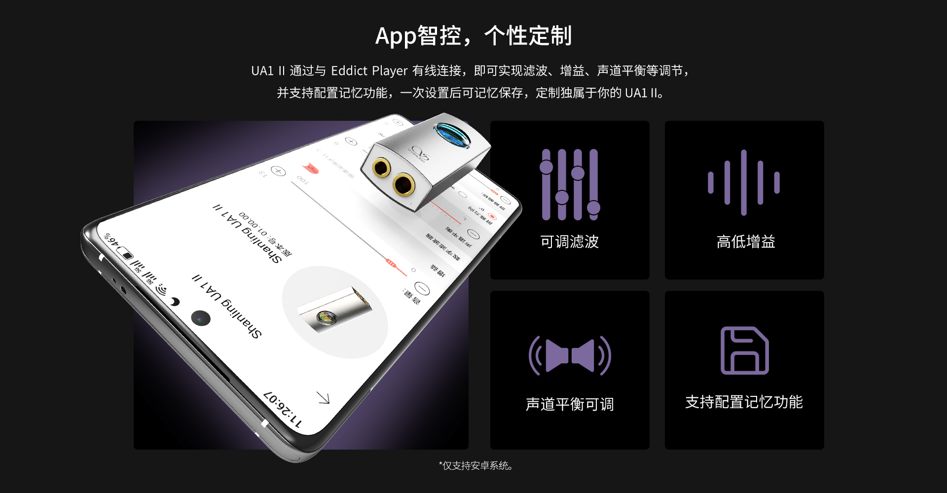 UA1II-8.jpg