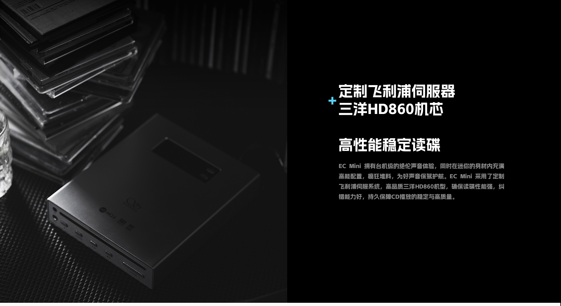 ECmini详情页_16.jpg