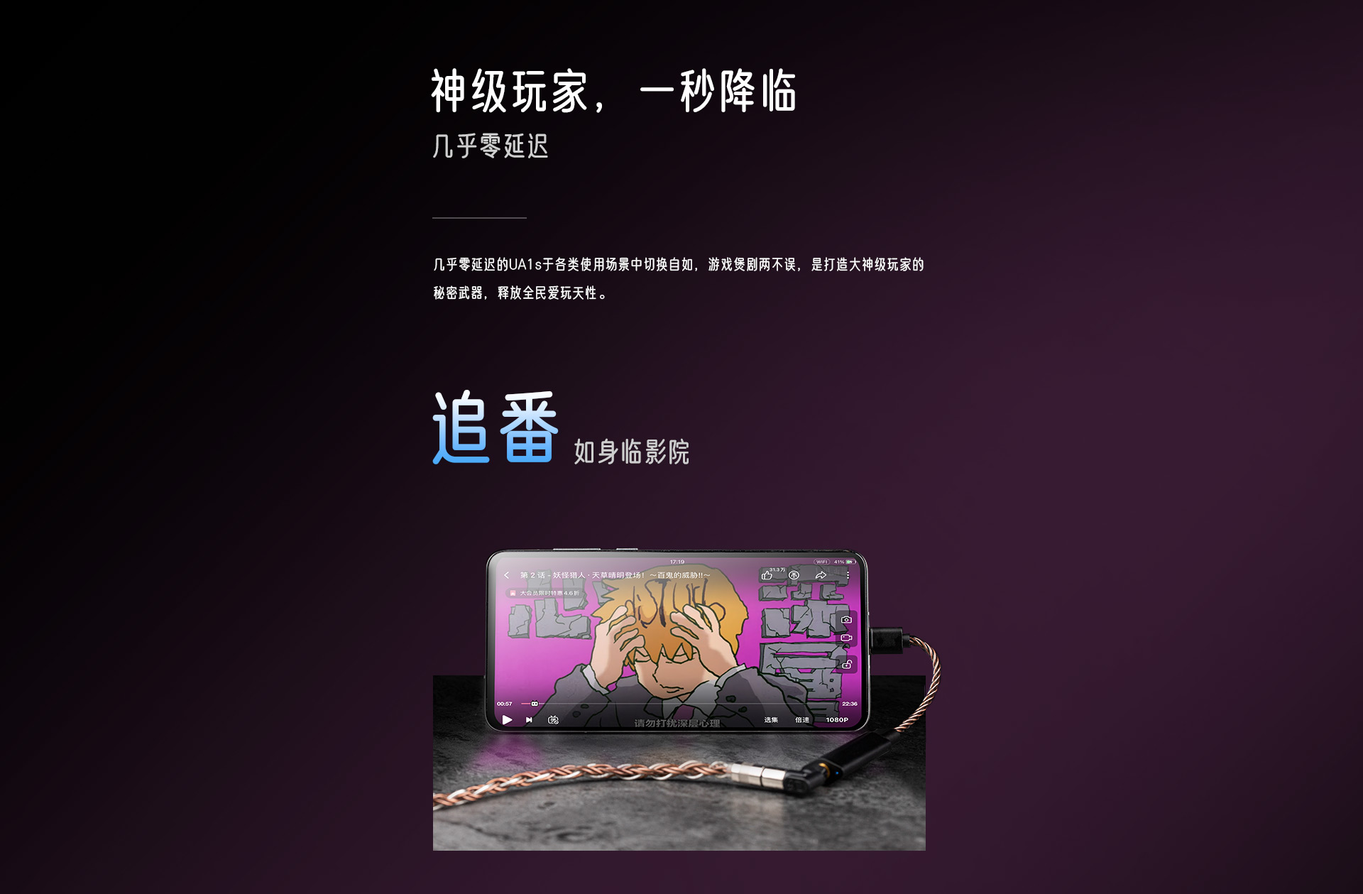 UA1s官网_08.jpg
