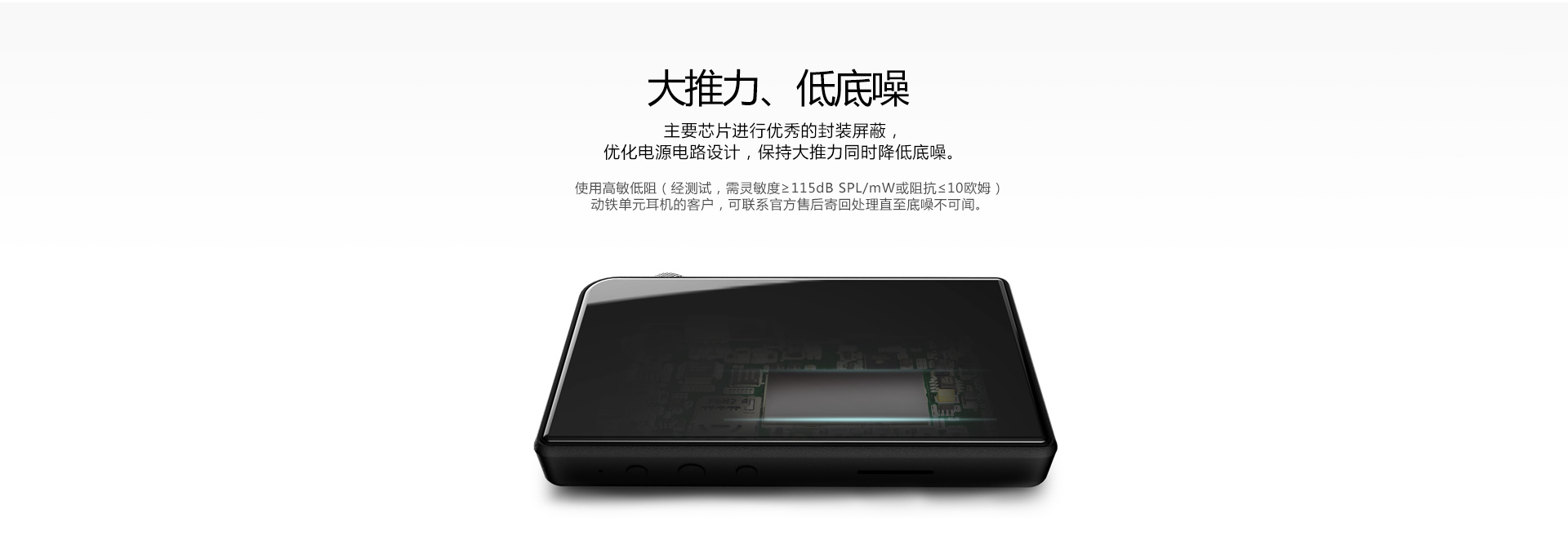 M2s便携音乐播放器