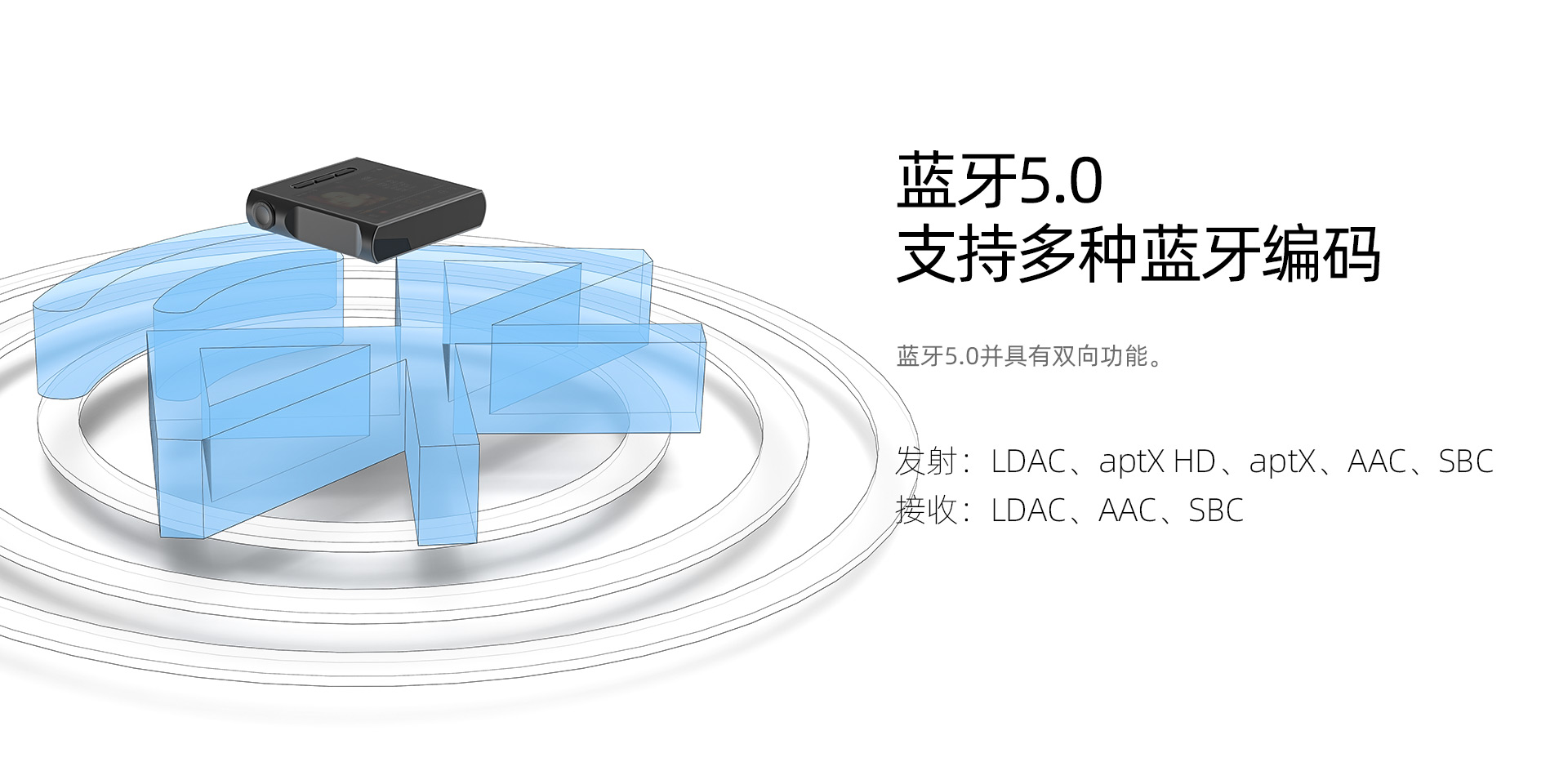 M1s便携音乐播放器