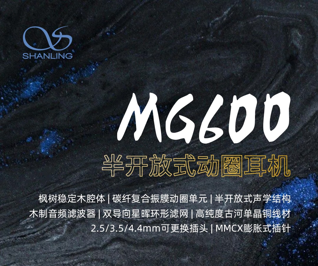 9e6f0bcff80c72f8fa8af90bafb7384f.jpeg MG600首发(7)_01x.jpg