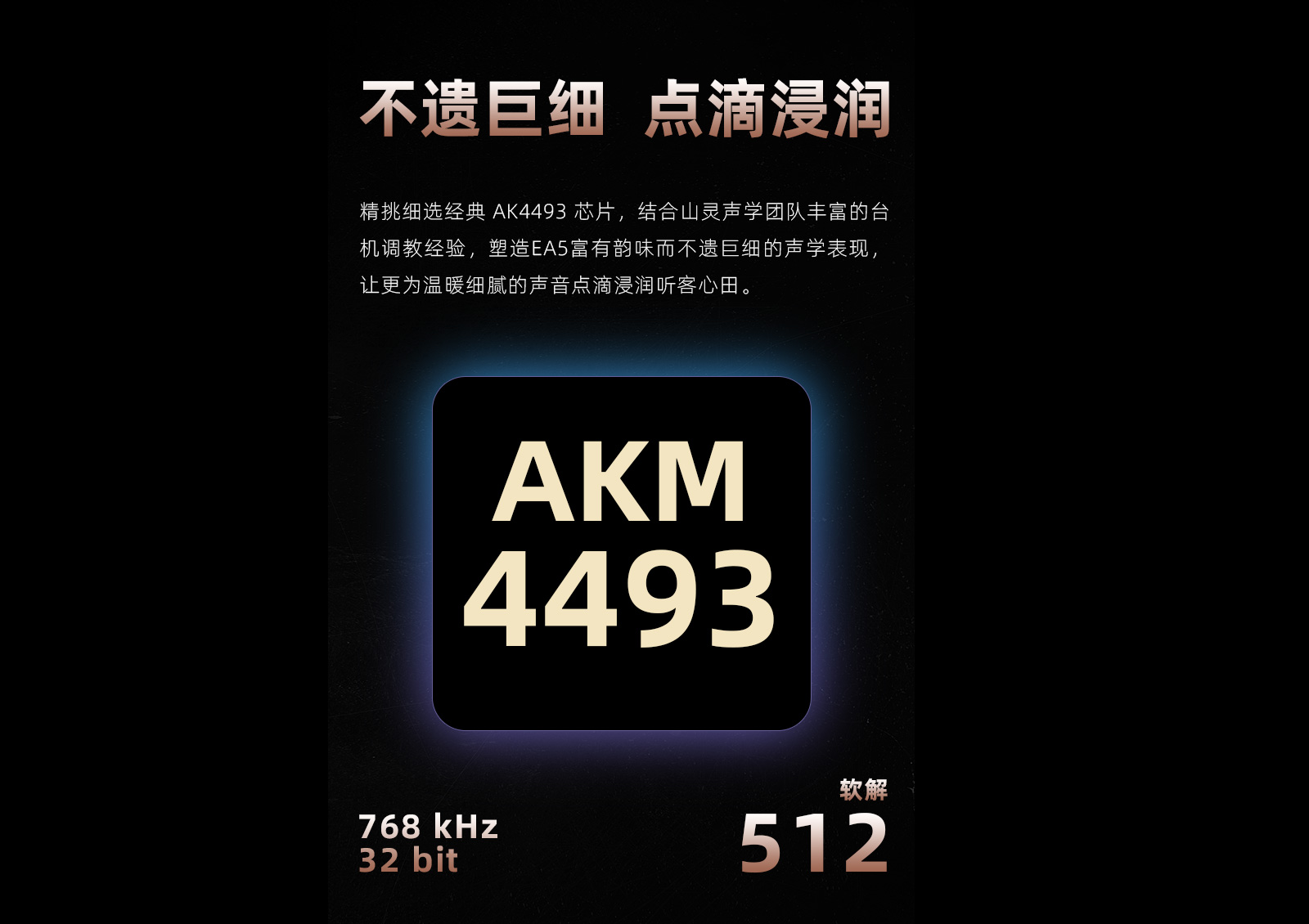 EA5 流媒体功放一体机