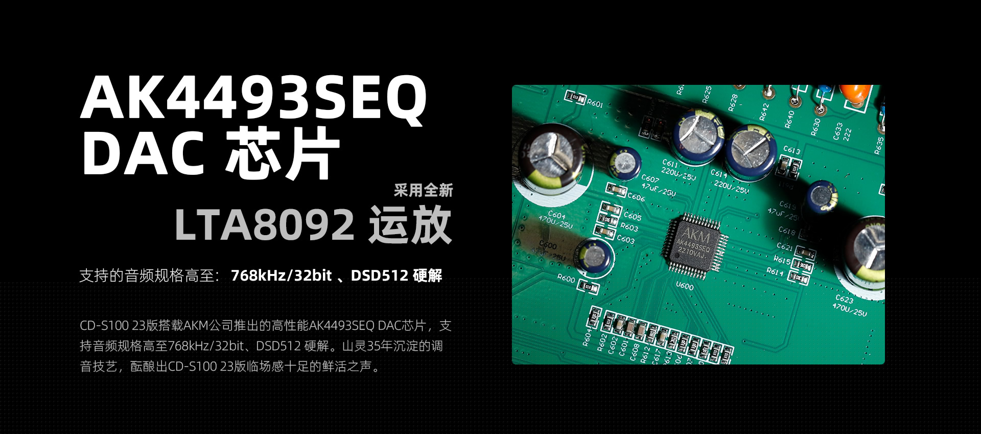 cd-s100-23详情页_07.jpg