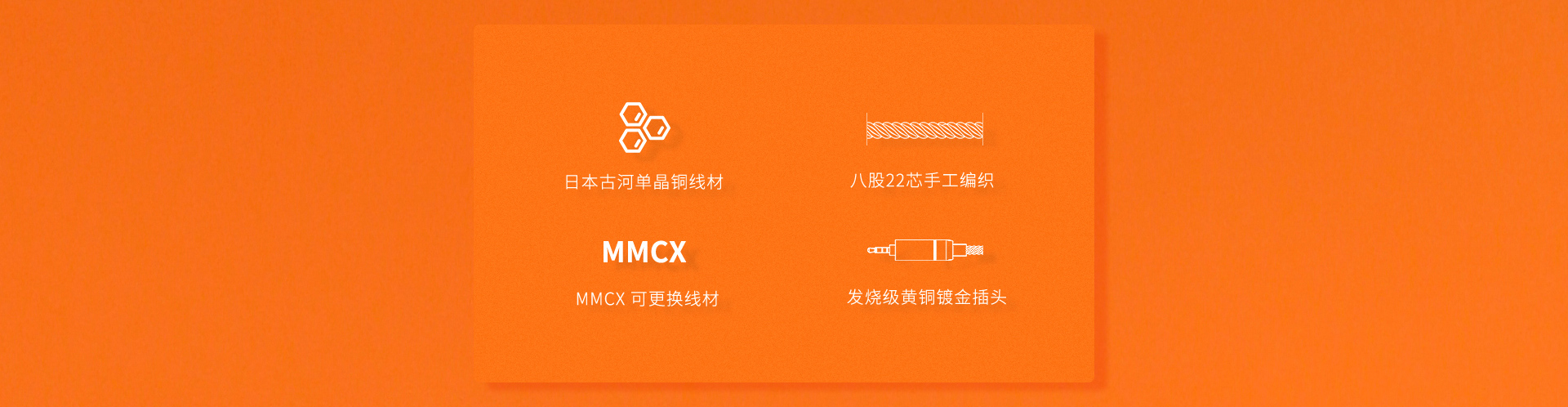 EL1 古河单晶铜升级线