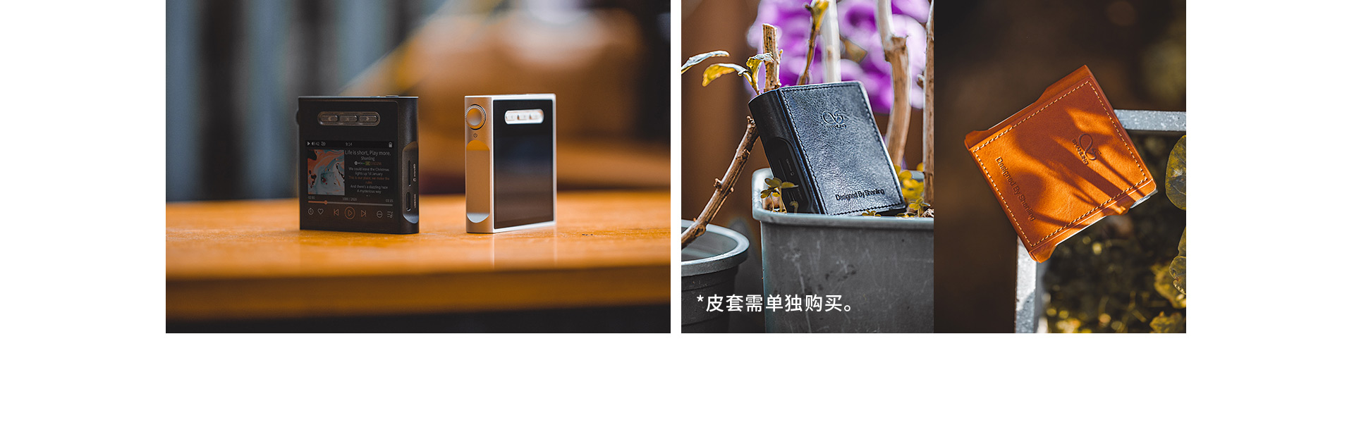 M1s便携音乐播放器