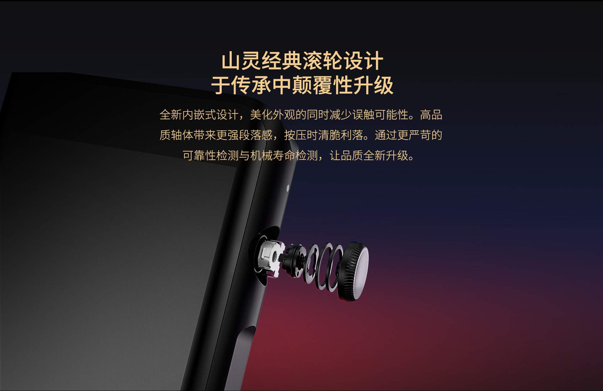 M6 安卓无损音乐播放器