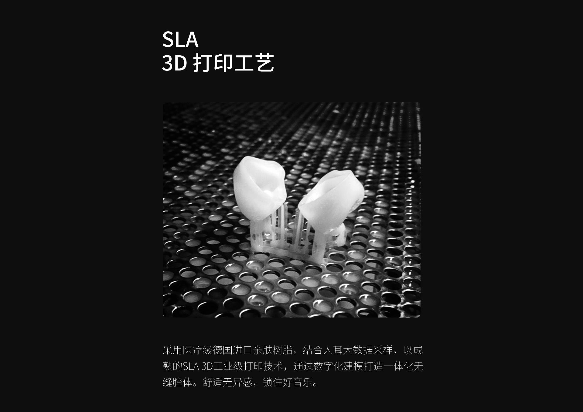 ME700入耳式HiFi耳机