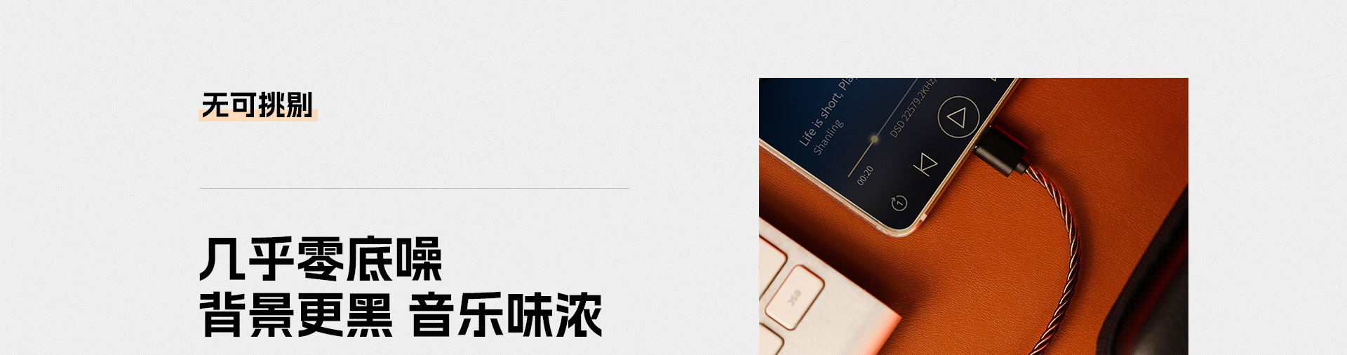 UA1Plus详情页_08_01.jpg
