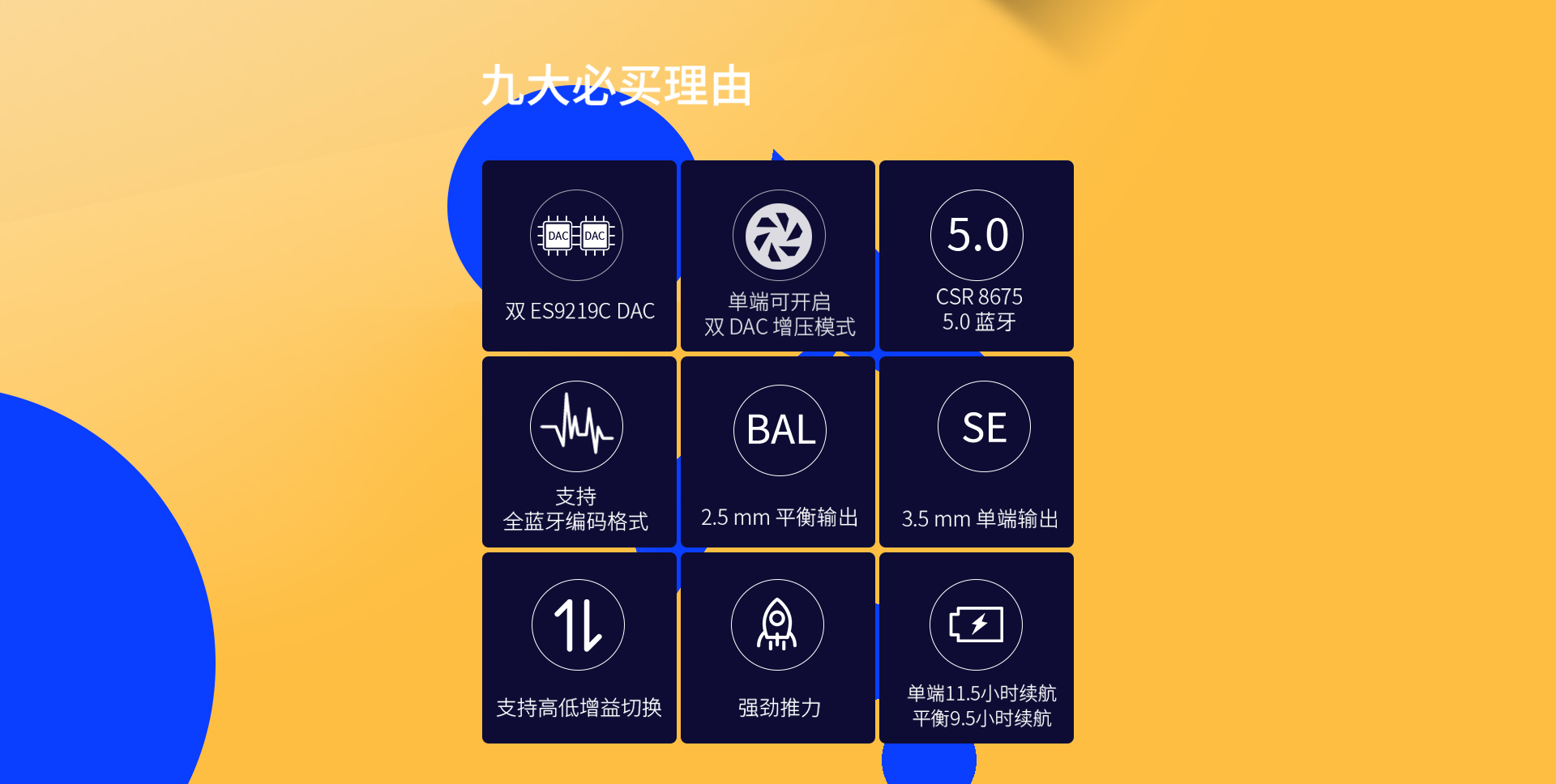 UP4中文详情页_02.jpg