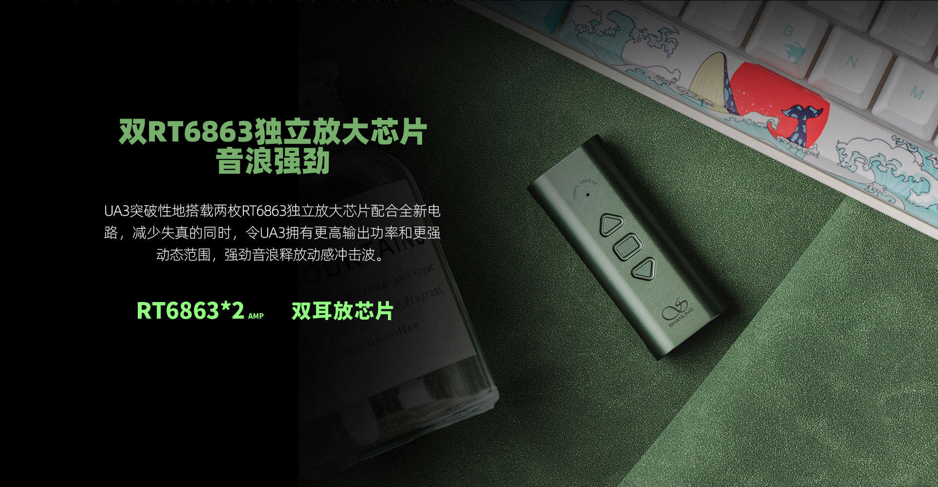 UA3ii中文详情页_06.jpg