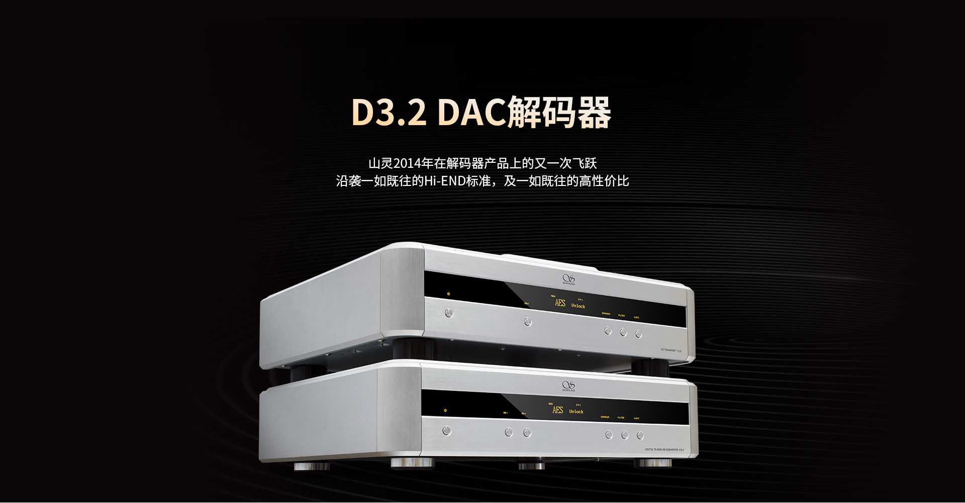 D3.2