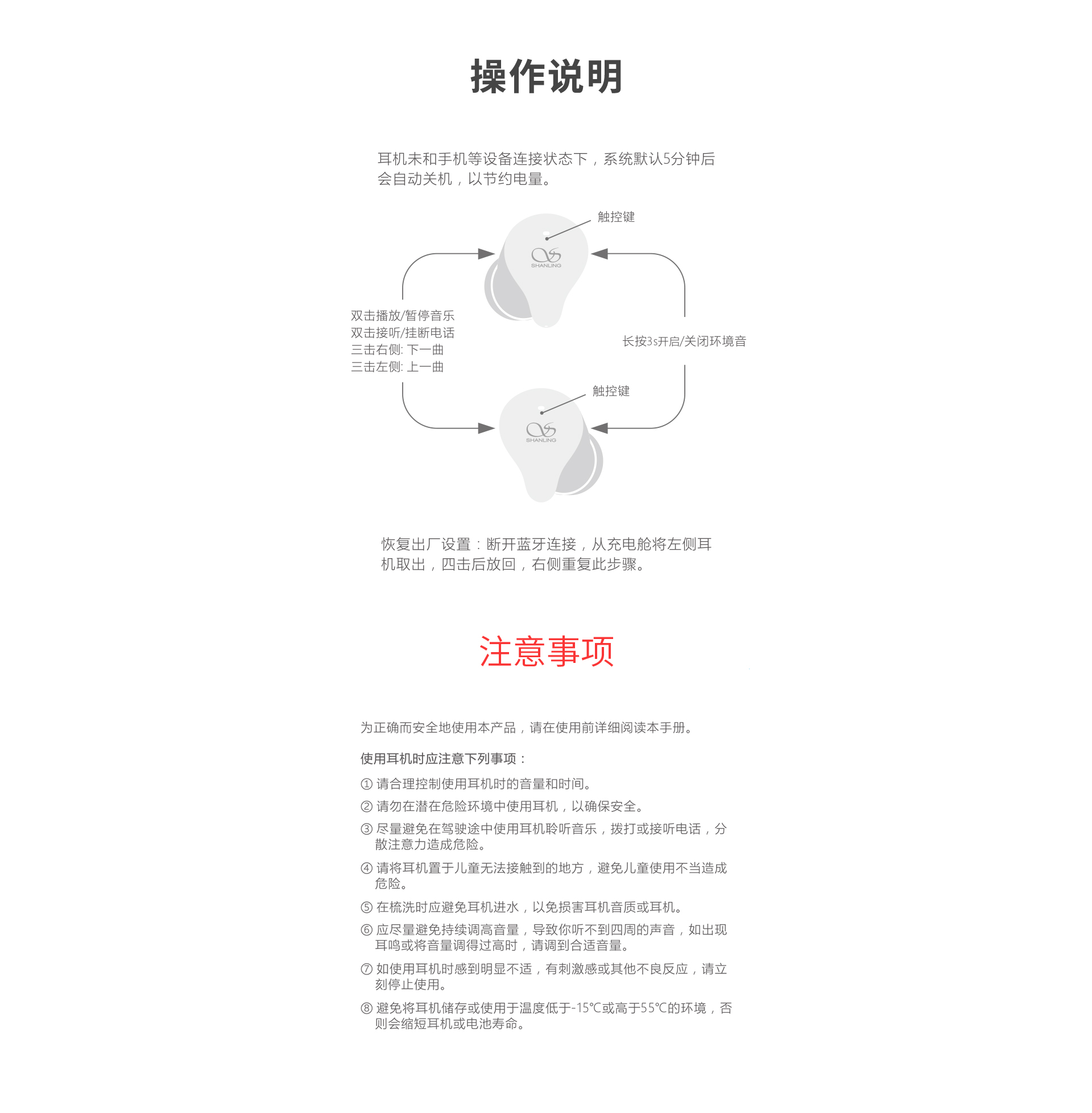 MTW100 真无线蓝牙耳机