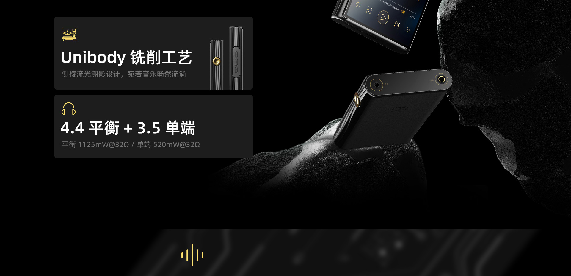M9Plus官网_04.jpg