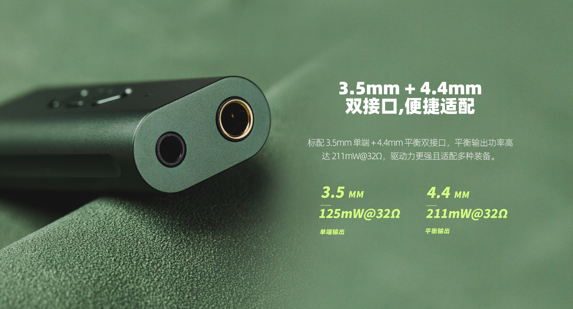 UA3ii中文详情页_10.jpg