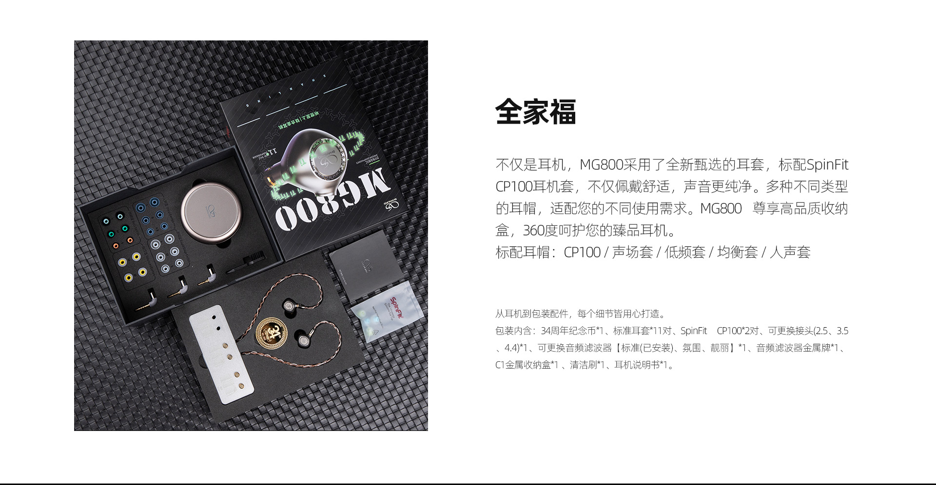 MG800官网_16.jpg