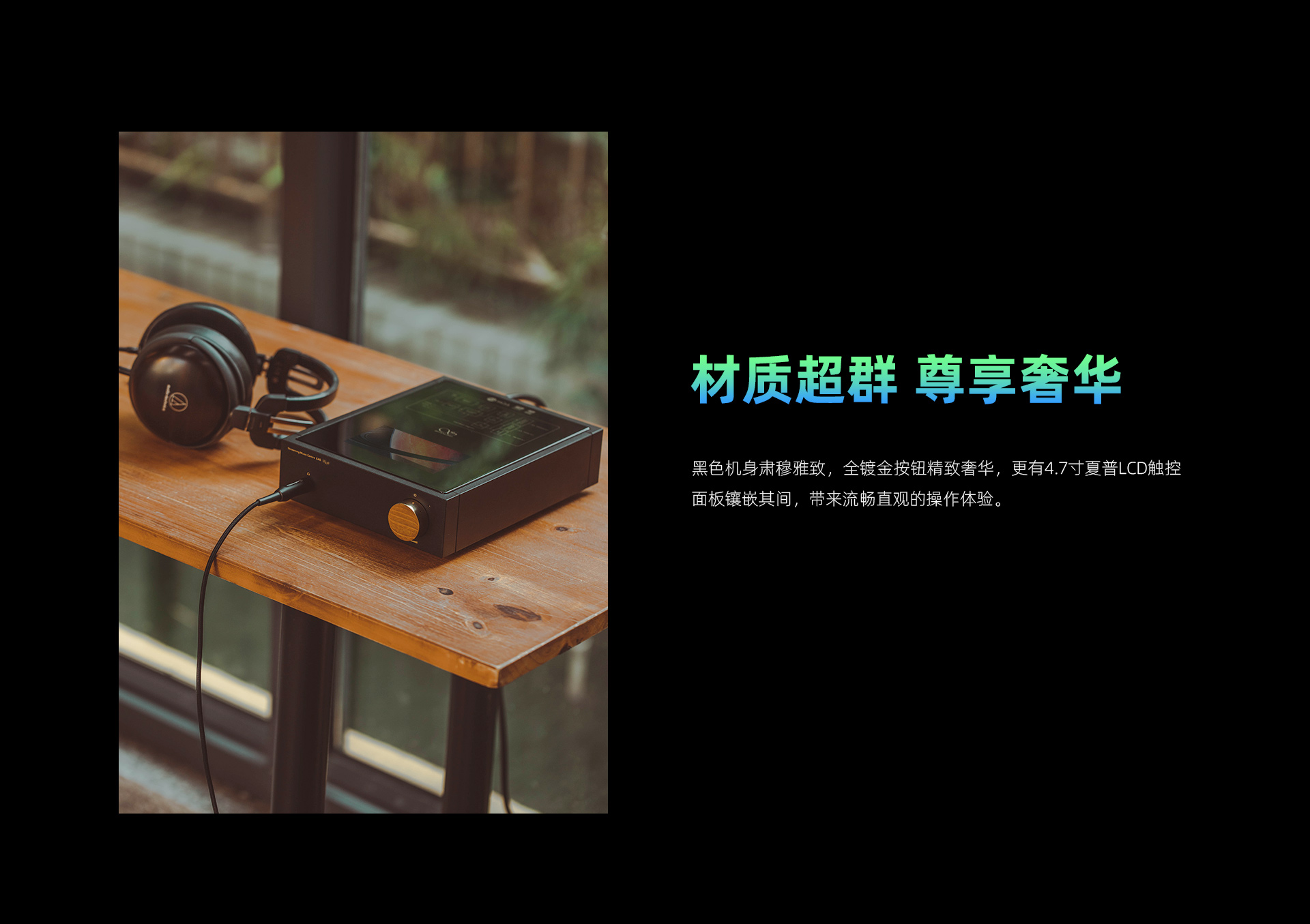 EA5 Plus 流媒体功放一体机