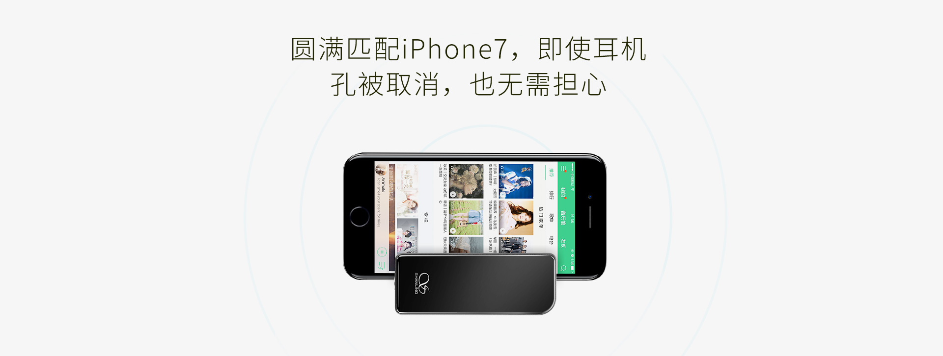 UP便携耳机放大器