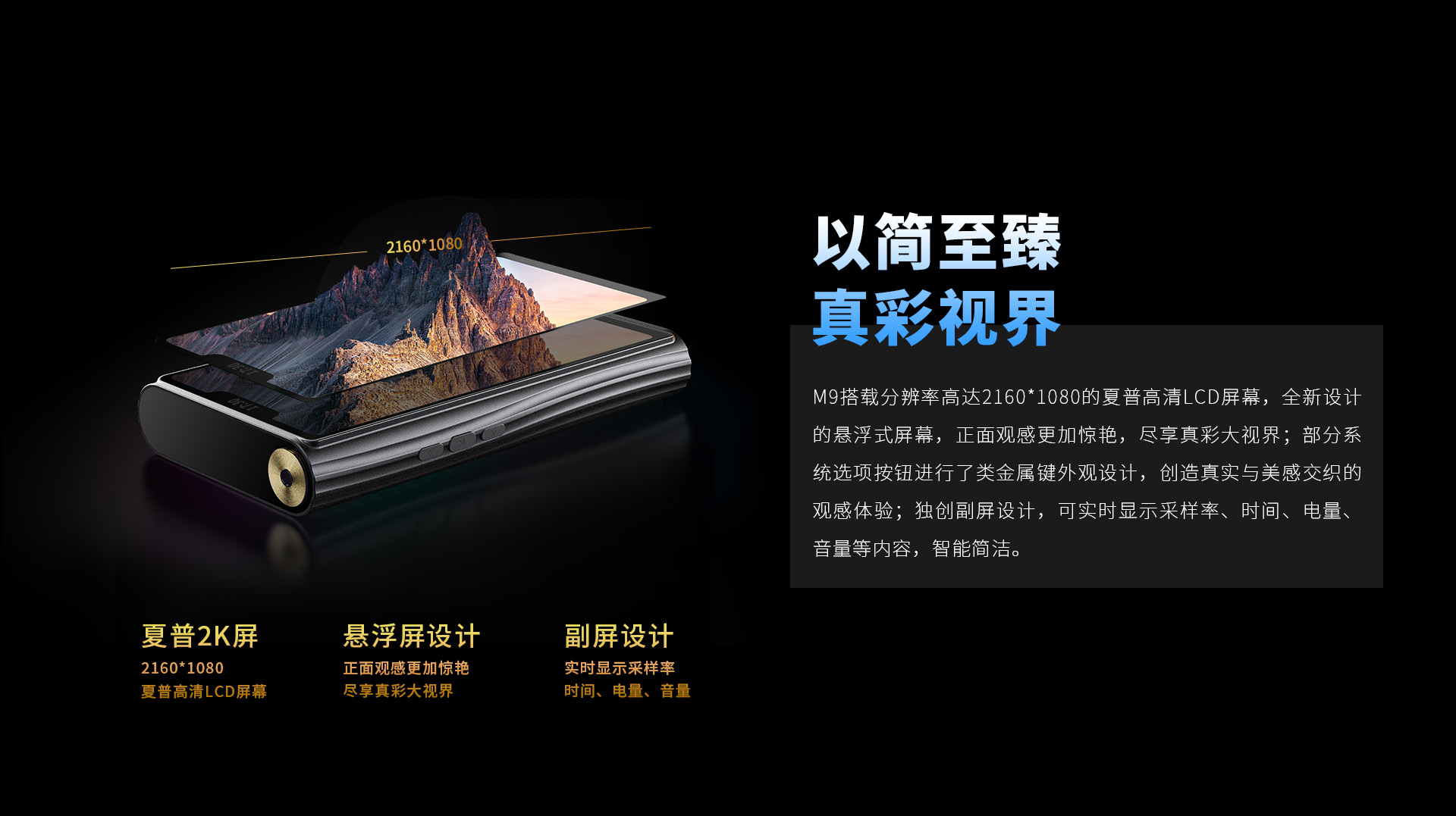 M9官网_04.jpg