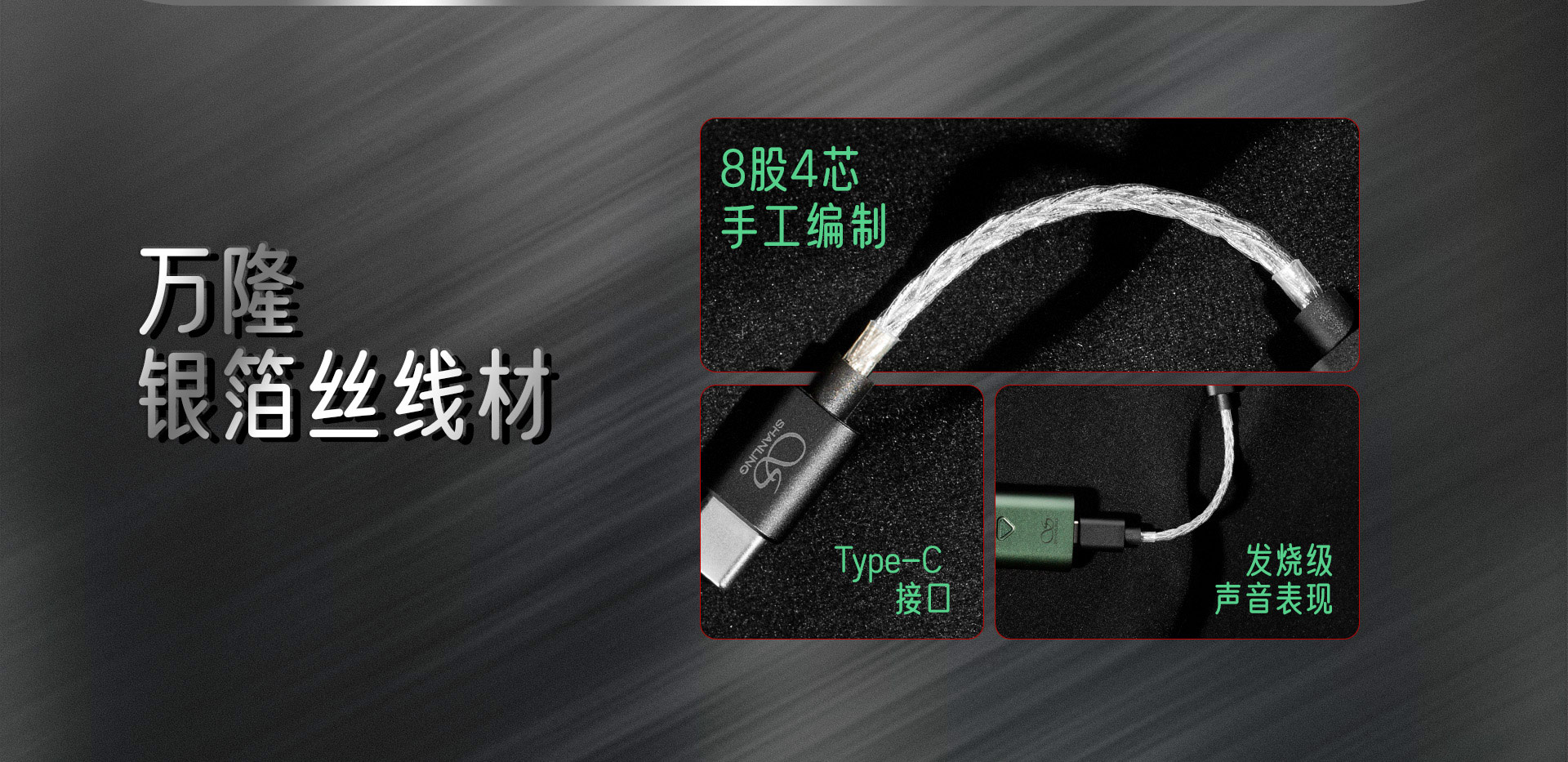 L3 小尾巴专用升级线