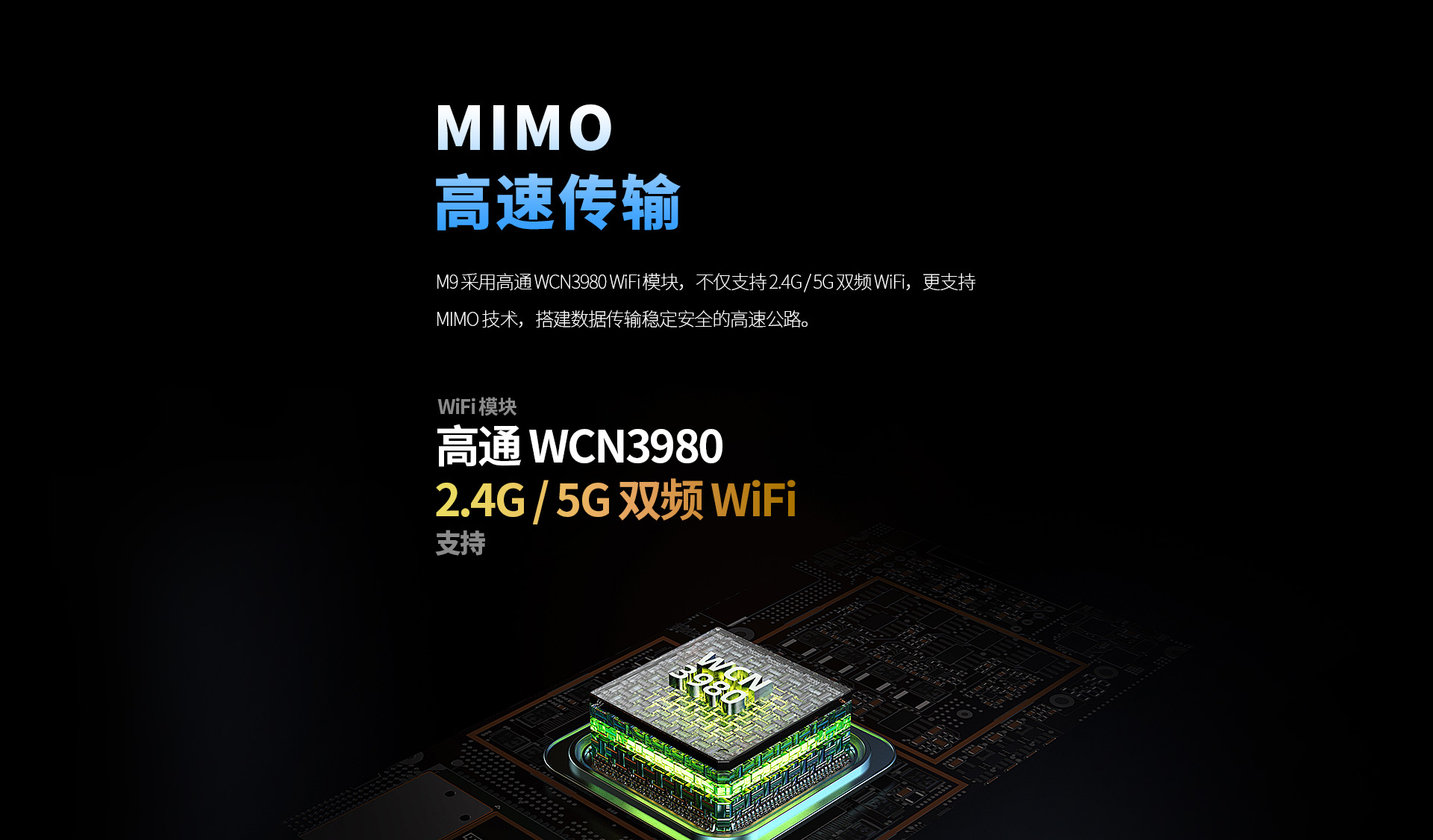 M9官网_13.jpg
