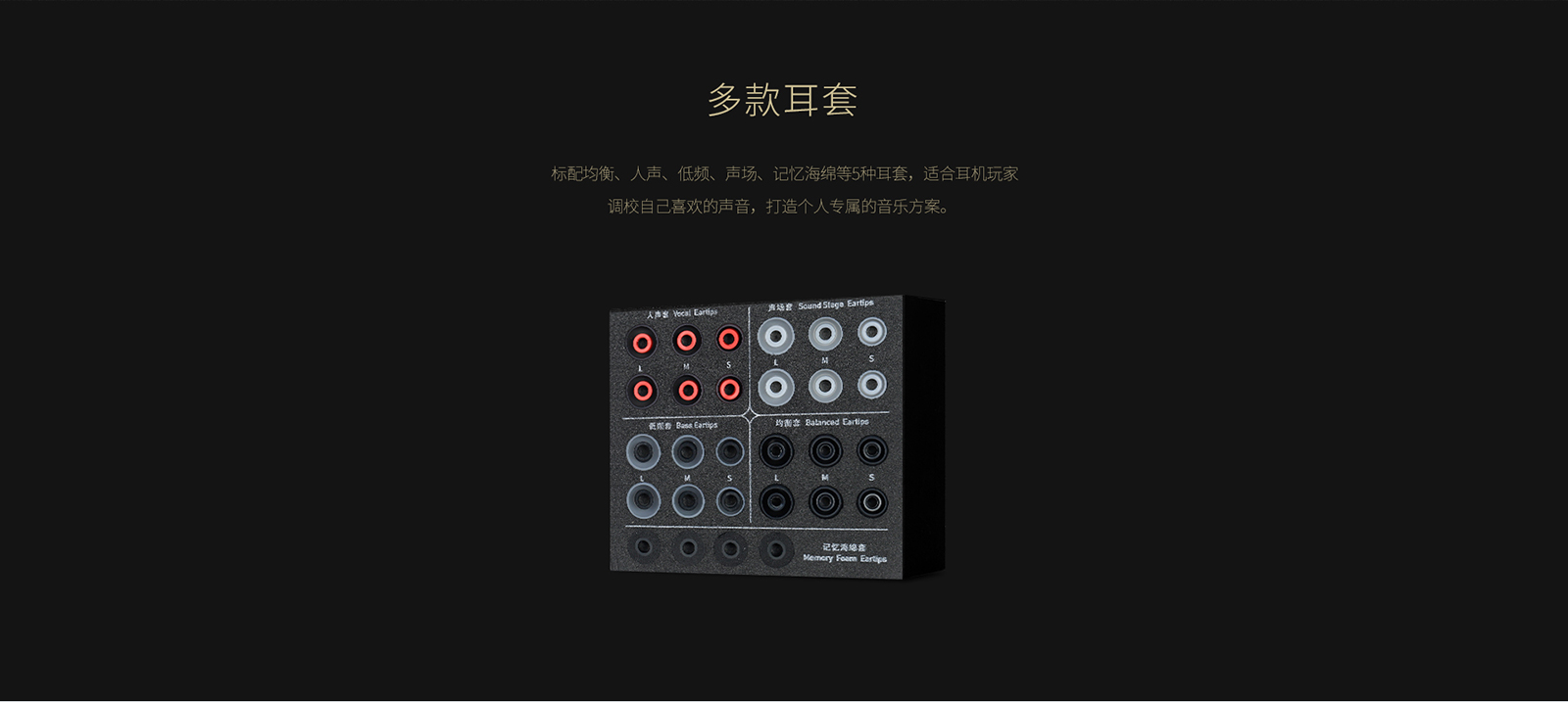 ME500入耳式HiFi耳机