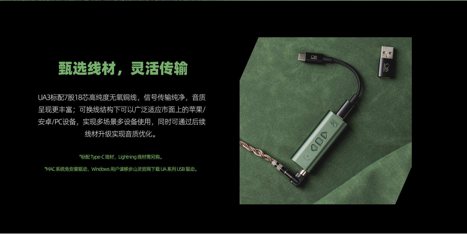 UA3ii中文详情页_11.jpg