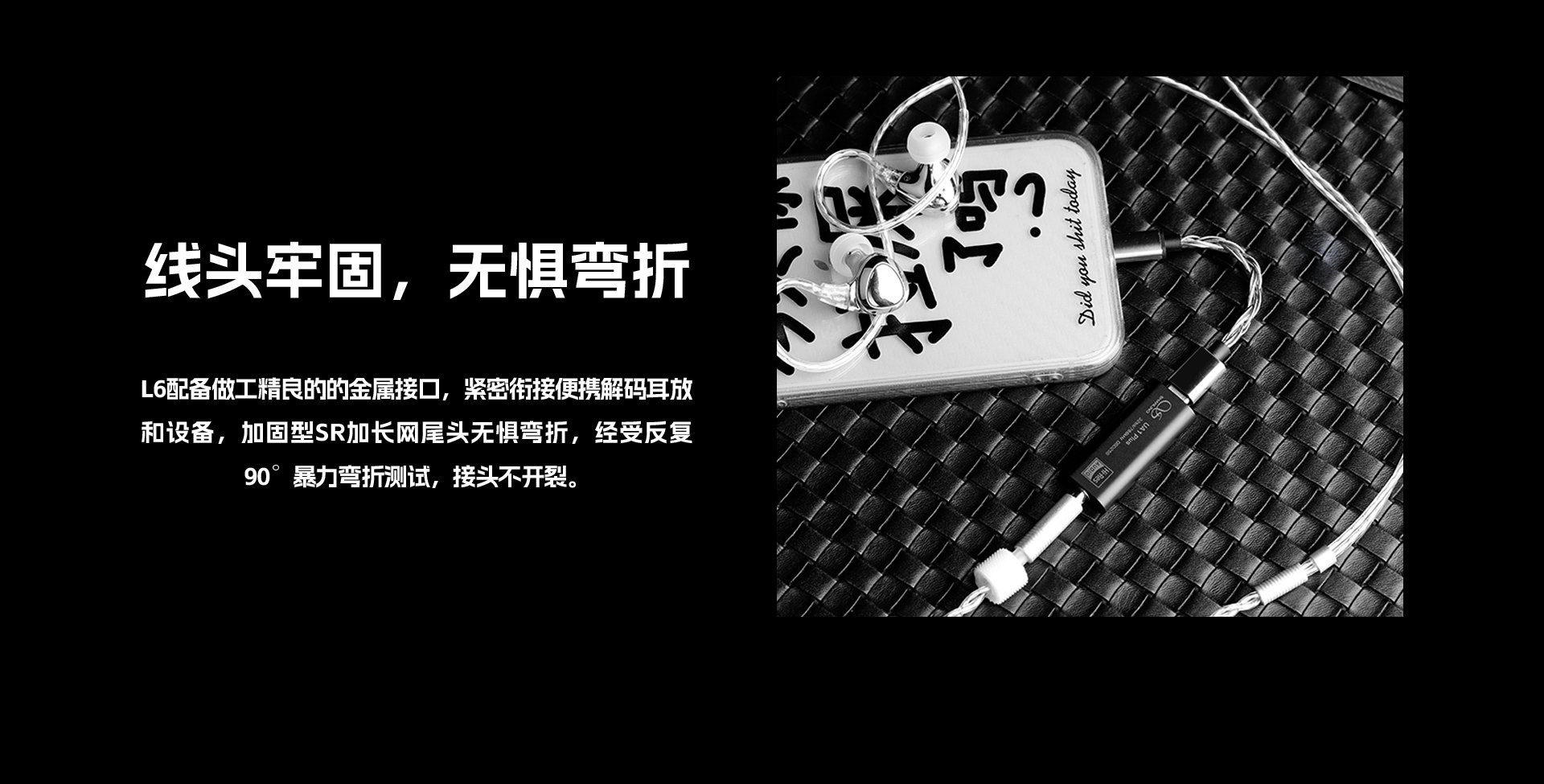 L6 古河单晶铜银混编线材