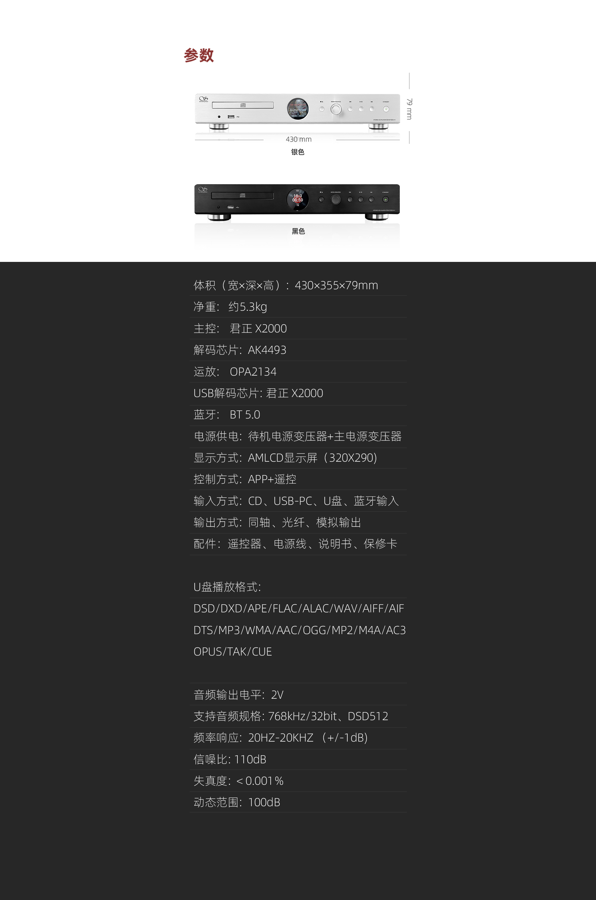 CD-S100(21)