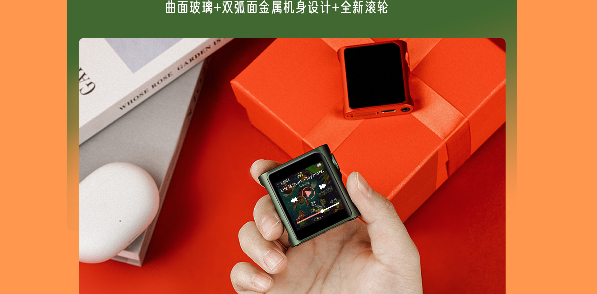 M0P官网_06.jpg