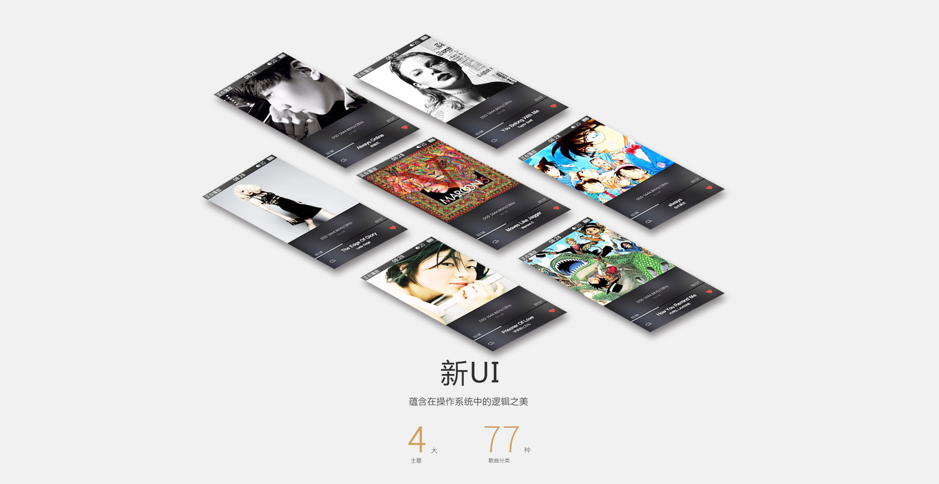 M2s便携音乐播放器