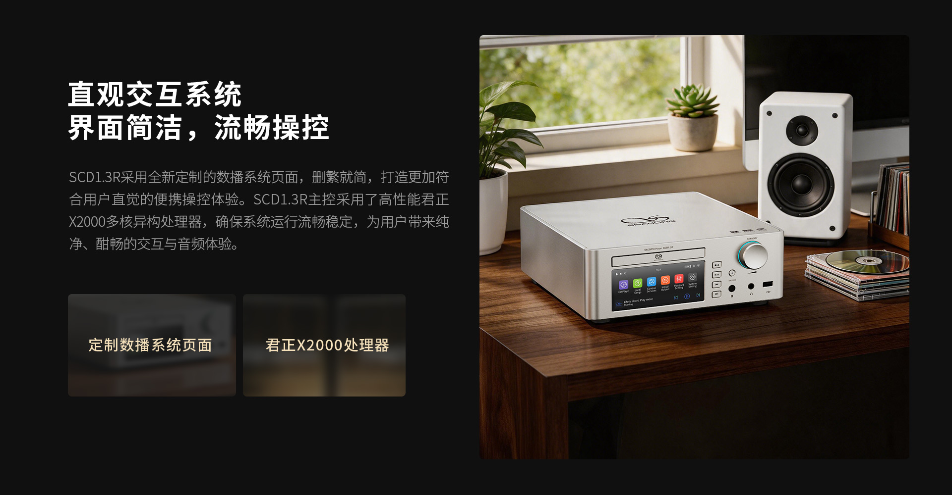 SCD1.3R-11.jpg