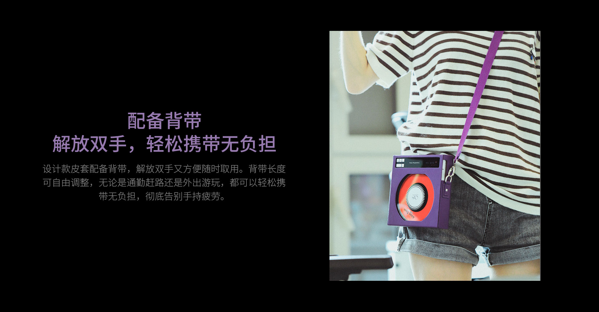 EC Zero设计款皮套