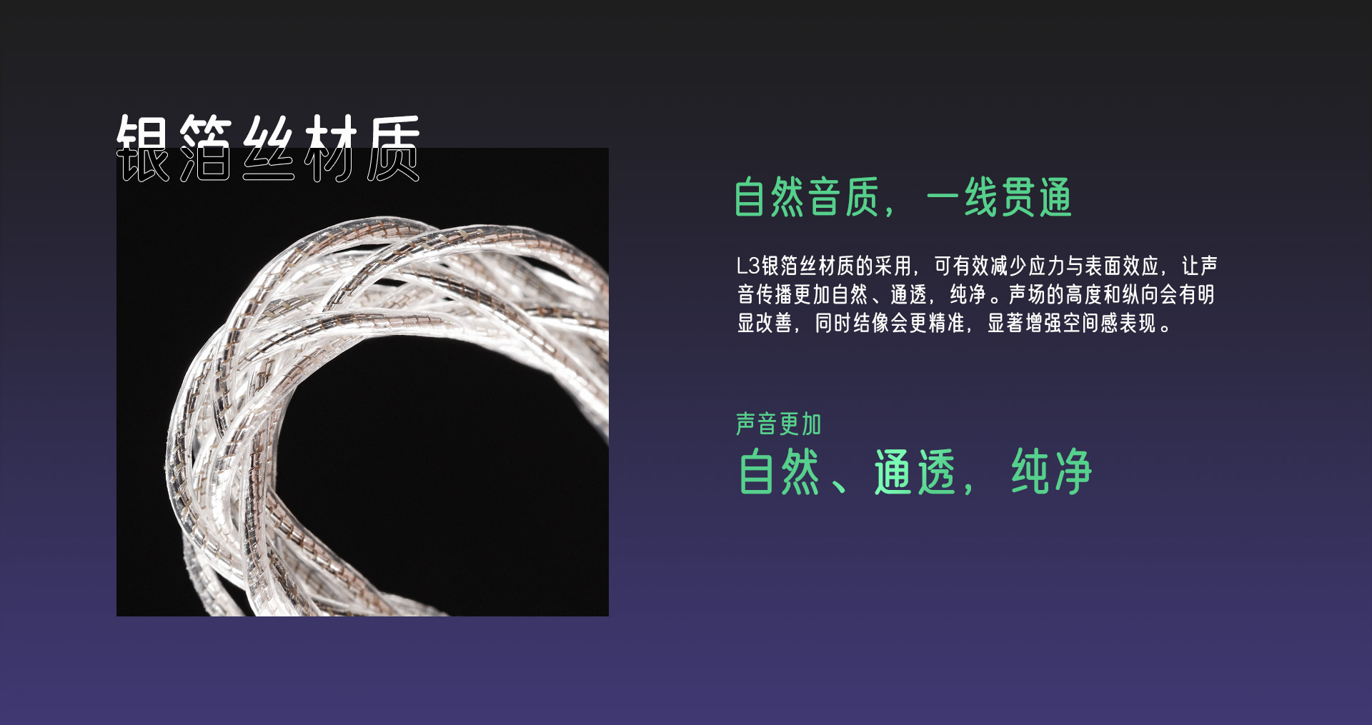 L3 小尾巴专用升级线