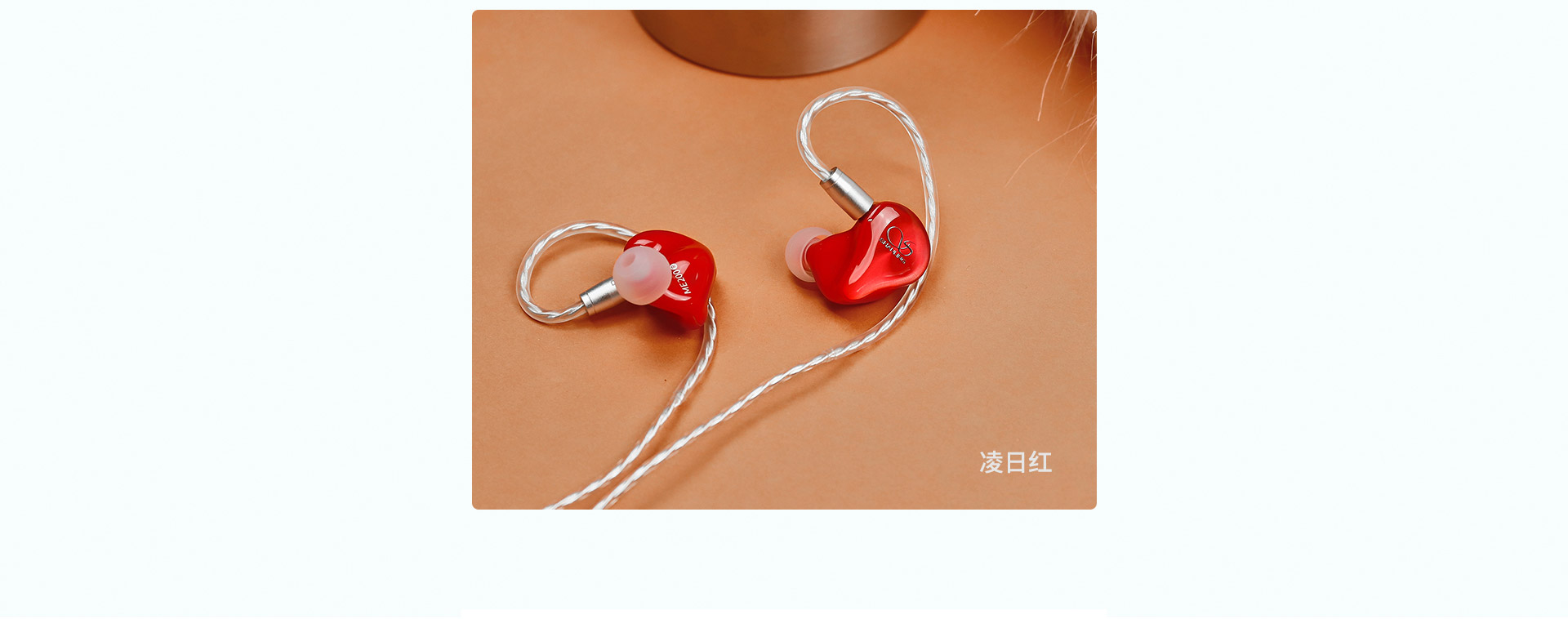  ME200入耳式HiFi耳机