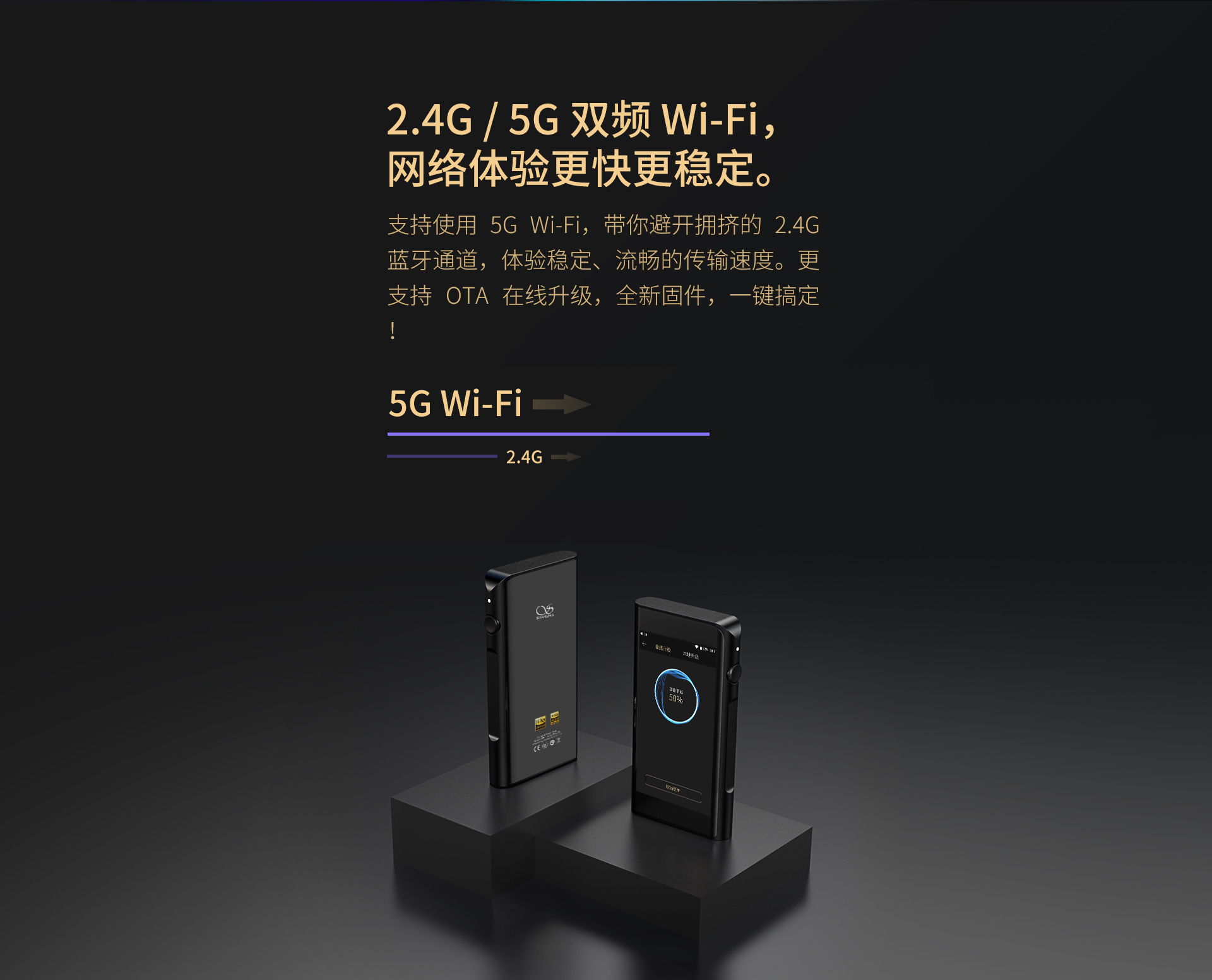 M6 安卓无损音乐播放器