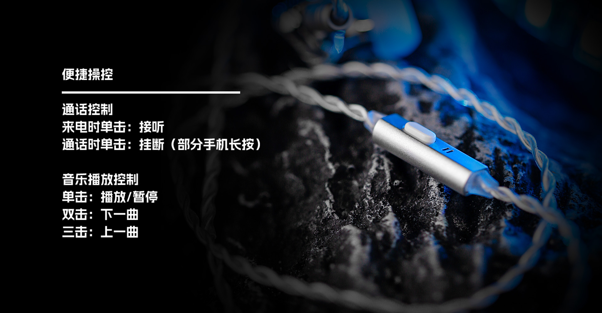 EL3 高清麦克风升级线