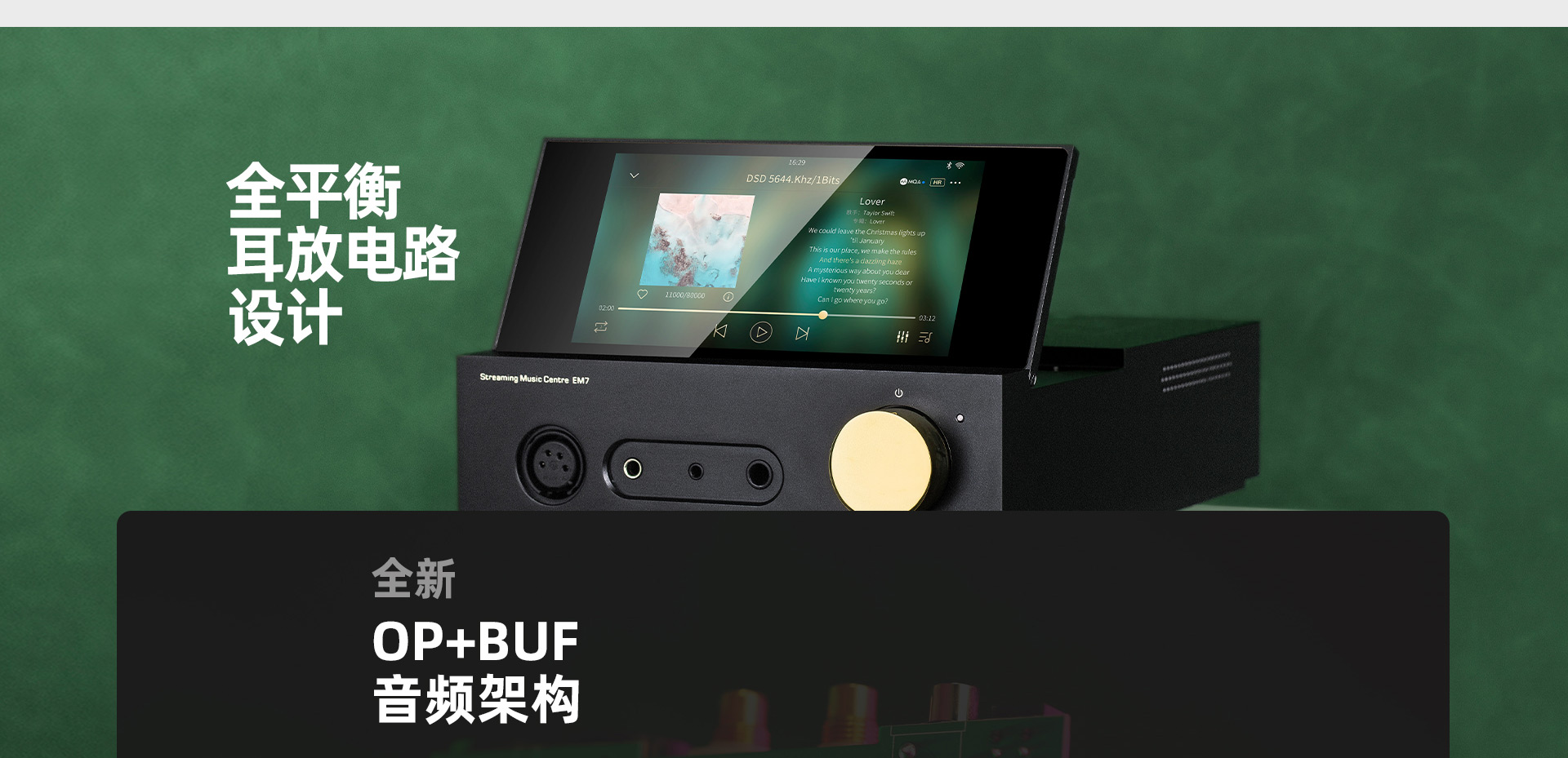 EM7官网_10.jpg